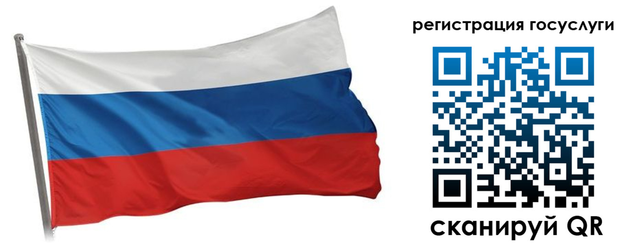 прописка штамп в Бугуруслане